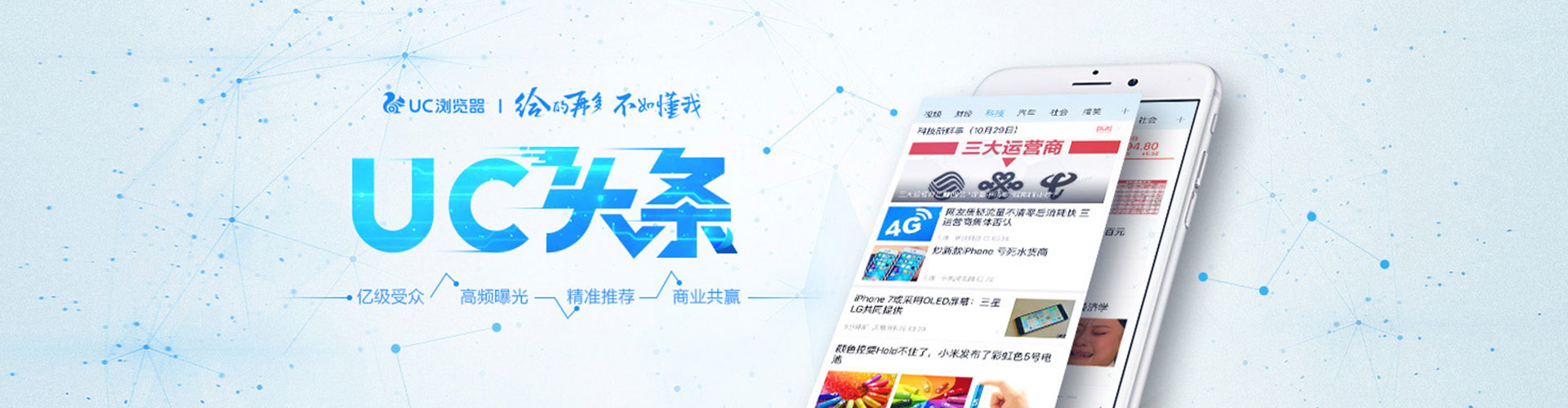 榆中网络推广开户