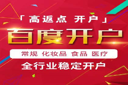 百度推广排名提升，案例告诉你这样做